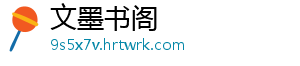 地下城堡3翼龙之刃强度解析与兑换性价比深度测评：实战价值全剖析 -文墨书阁